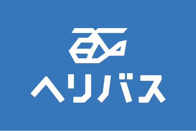 【一般販売開始】沖縄での「観光体験」を劇的にアップデート！Blue Mobilityが提供するヘリコプターバスの一般販売が開始