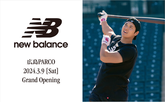 2024年3月9日 「ニューバランス広島PARCO」をオープン