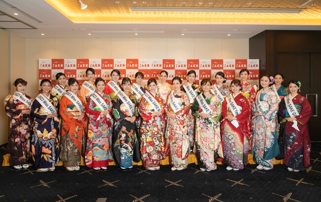 日本の伝統ある文化「日本酒」の魅力を発信するアンバサダー『2024 Miss SAKE Japanファイナリスト発表会 』開催のご案内