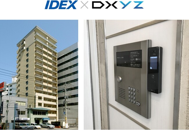 DXYZと新出光、九州地方で初めて既築マンションに顔認証プラットフォーム「FreeiD」を導入