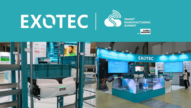 Exotec、Smart Manufacturing Summitに出展