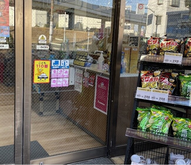～カクヤスグループのサステナビリティの取り組み～なんでも酒やカクヤス、「子ども110番の家」活動を推進