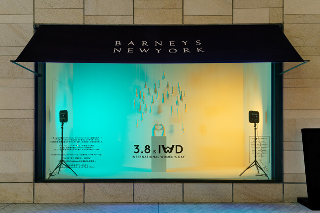 2024 International Women’s Day “#InspireInclusion”をテーマにバーニーズ　ニューヨーク各店にてウィンドウディスプレイを展開