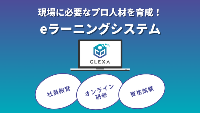 チエルコミュニケーションブリッジがビジネスイノベーションJapanに出展しました！