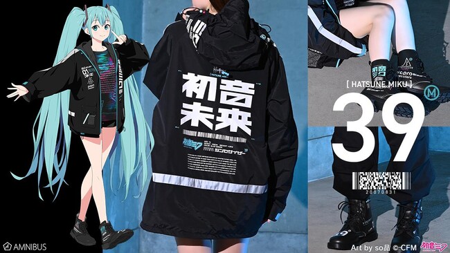 『HATSUNE MIKU EXPO 10th Anniversary』のコラボレーションアイテム3種の受注を開始！！アニメ・漫画のオリジナルグッズを販売する「AMNIBUS」にて