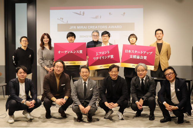 J.フロント リテイリングのコーポレートベンチャーキャピタルと日本スタートアップ支援協会が合同でピッチコンテストを開催