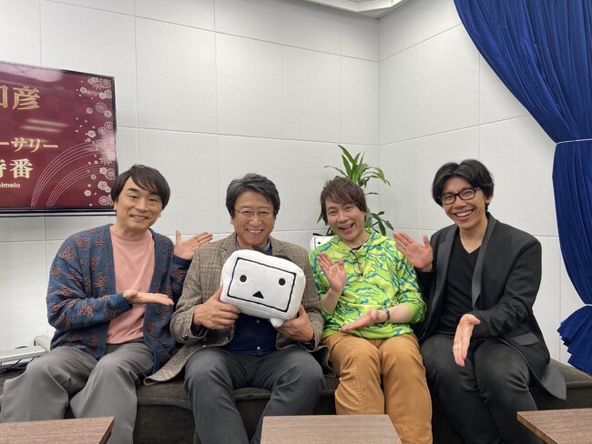 【井上和彦バースデー＆アニバーサリー事前特番・番組レポート】声優・井上和彦 70歳＆デビュー50周年記念　事前番組で置鮎龍太郎・佐藤拓也・関智一が井上愛を語る　ゲスト情報など一挙解禁