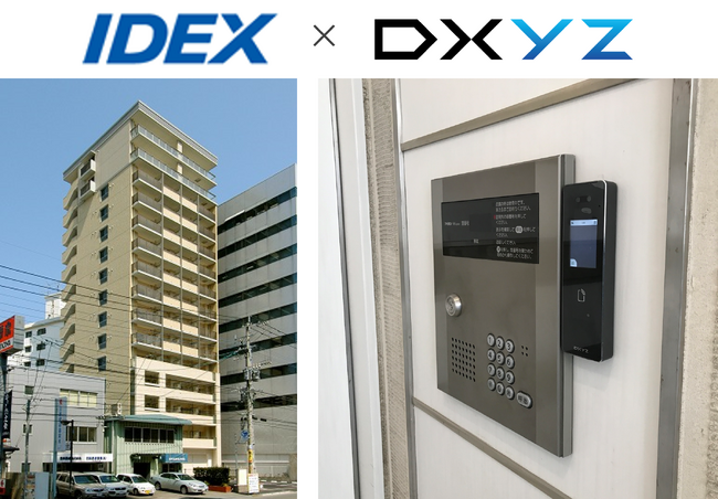 新出光とDXYZ、九州地方で初の既築マンションに顔認証プラットフォーム「FreeiD」導入