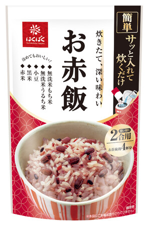 失敗しがちなお赤飯を簡単においしく作ることができる『お赤飯』を3月1日新発売