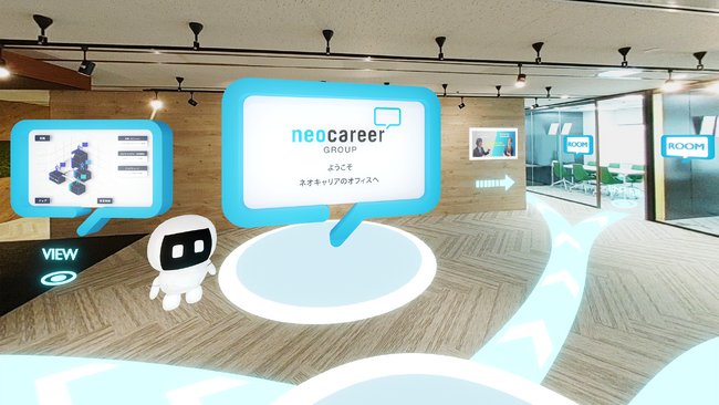 採用活動に特化した「メタバースオフィス」の提供開始　企業と求職者の“採用ミスマッチ”防止が目的