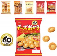 ブルボン、「チーズおかき」愛されて40周年　特製醤油だれでさらにおいしくリニューアル！