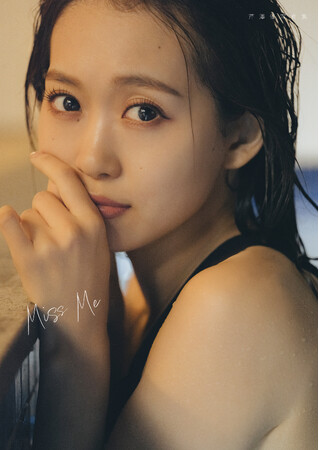 3月5日（火）発売、声優・芹澤優の最新写真集『Miss Me』＆『芹澤優カレンダー2024.4～2025.3』の特典絵柄が解禁!!