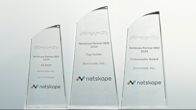 SASEのリーダー、Netskope社より2023年度「Top Hunter award」「Ambassador award」「SE MVP」をトリプル受賞