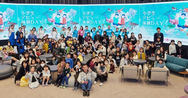 親子102人が参加！「小学生デビュー体験DAY」を開催