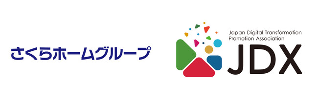 さくらホームグループ、一般社団法人日本デジタルトランスフォーメーション推進協会（JDX）の石川県支部として入会
