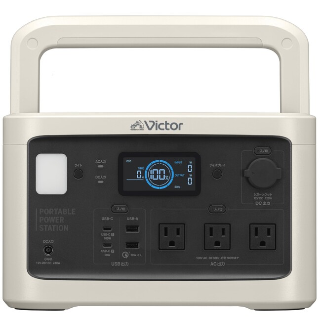 Victorブランドのポータブル電源とオーディオ製品が横浜市のふるさと納税返礼品に採用