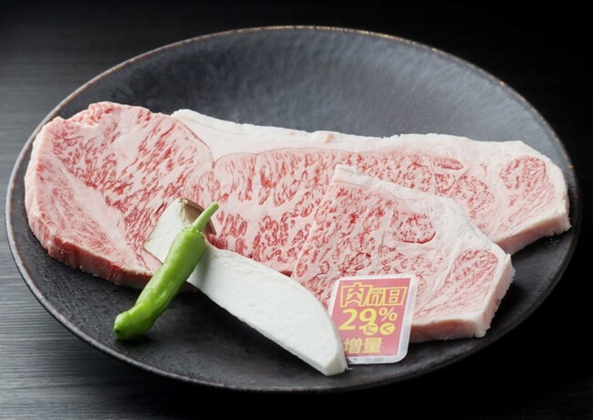 〈愛知・大府〉2024年はうるう年。4年に一度の特別な“肉の日”　下村牛「お肉29％“大”増量祭り」　「極上サーロイン」がお値段そのままで大増量！