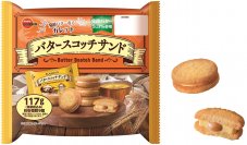 ブルボン、発酵バターが香るガレット「バタースコッチサンド」を3月5日(火)に販売開始！