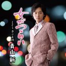 通常盤 通常盤