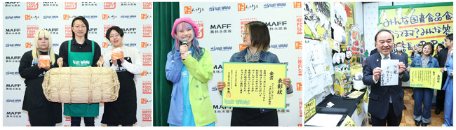 農林水産省×ヴィレヴァン×ほんのり屋 連携プロジェクト 「おにぎりアイデアグランプリ＆NIPPON FOOD SHOUT」表彰式 を開催。