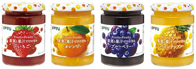 果物の本来の甘さをたっぷり楽しめる“オールフルーツスプレッド”「Fruits×Fruits（フルーツ×フルーツ）」が新発売