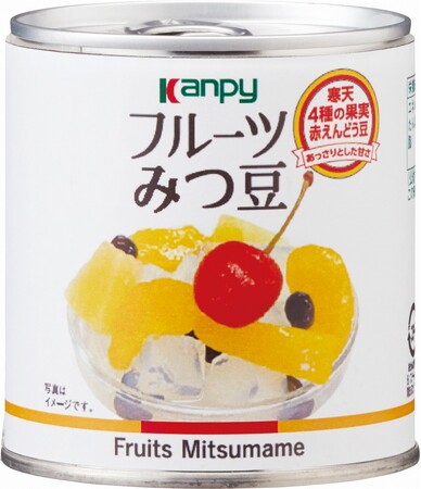 食べ切りサイズで保存にも便利な「カンピー フルーツみつ豆 EO 5号缶」を新発売