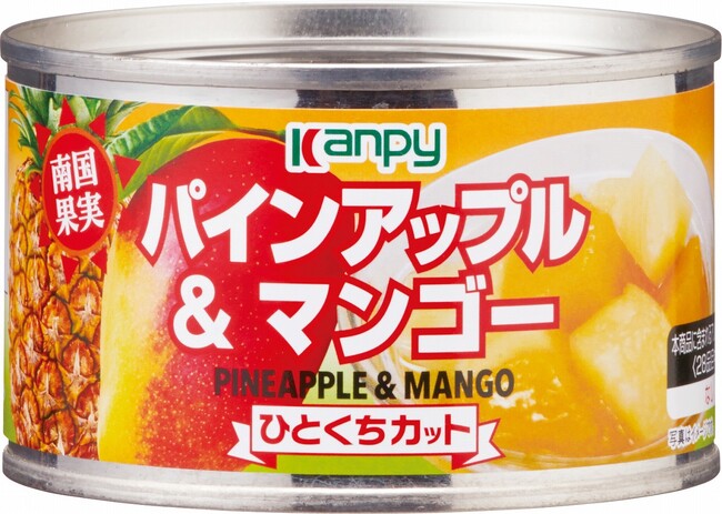 人気のフルーツ“パインアップル”と“マンゴー”をセットに！「カンピー　パインアップル&マンゴー EO Ｆ2号缶」を新発売