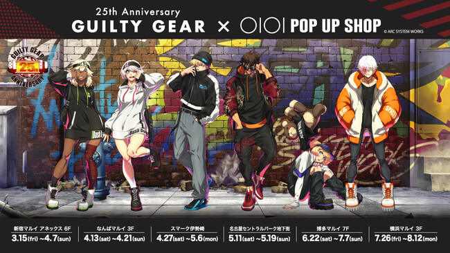 『「GUILTY GEAR(TM) 」25周年 POP UP SHOP in マルイ』 2024年3月15日より開催！