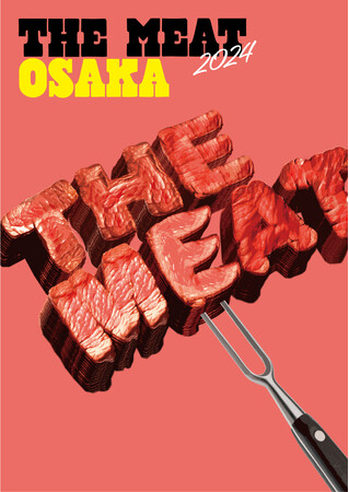 「NIKU」をテーマにした肉イベントの頂点！ 「THE MEAT（ザ ミート） OSAKA 2024」がGW初開催決定！