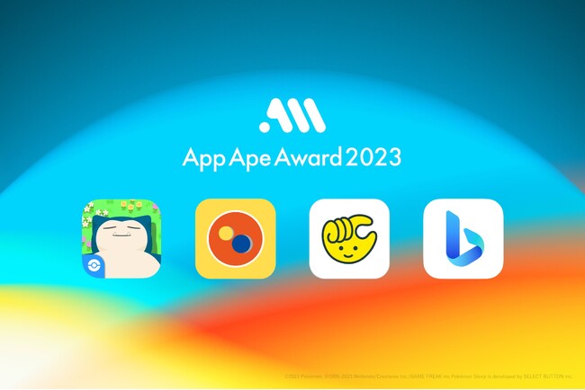 App Ape Award 2023 大賞は『Pokemon Sleep（ポケモンスリープ）』 選定4アプリを決定