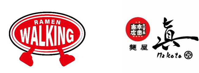 リレー式ラーメン企画「RAMEN　WALKING　アウトレットパーク滋賀竜王店」第四弾３月１日からスタート