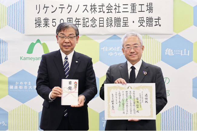 リケンテクノス三重工場　亀山市立図書館に視聴覚資料を寄贈