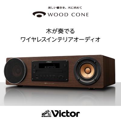 【横浜市ふるさと納税】JVCケンウッド社製のポータブル電源やオーディオ、ワイヤレスイヤホンが新登場！