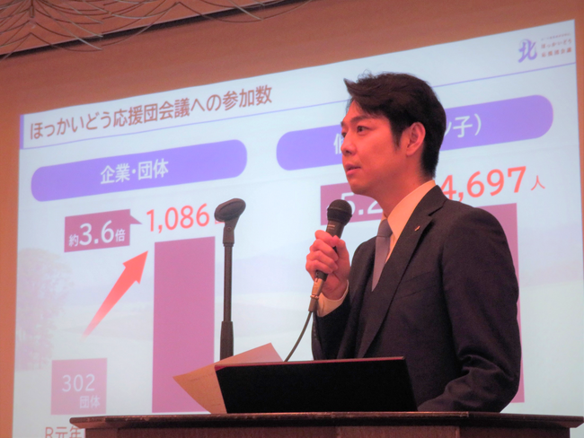 企業の皆様との「つながり」を「チカラ」に！　ほっかいどう応援セミナーを開催（札幌/大阪）