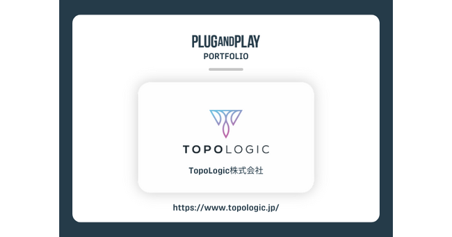 トポロジカル物質を応用した半導体デバイスの社会実装に取り組むTopoLogicへ出資