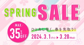 OFTでは3月1日からSPRING SALEがスタート♪ひとあし早く、春を先取りしちゃおう! OFTでは3月1日からSPRING SALEがスタート♪ひとあし早く、春を先取りしちゃおう!