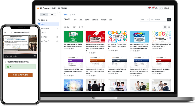 「DX人材に求められる協働するための論理的思考」登場　～デジタルリテラシー標準に準拠した『DX思考シリーズ』第一弾～