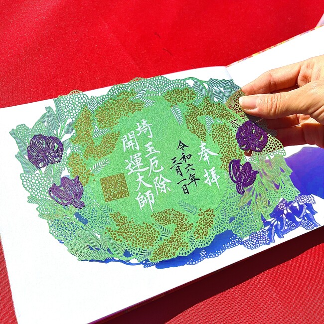 切り絵御朱印発祥の寺「埼玉厄除け開運大師・龍泉寺」にて2種類の春限定重ね切り絵御朱印『桜満開・夜桜』『カタクリと黄金のミモザ』の授与開始