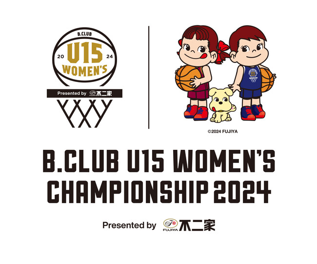 不二家 PRESENTS B.CLUB U15 WOMEN’S CHAMPIONSHIP2023-24 FINAL STAGE