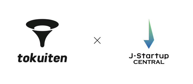 トクイテン、「J-Startup CENTRAL（第四期）」に選出されました。