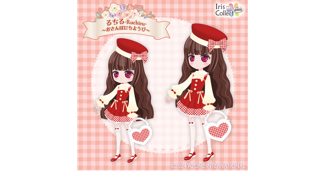 ドール着せ替え＆コミュニケーションアプリ『My Marionette Atelier』アゾンインターナショナルとのコラボ第2弾！～ガチャに『るちる-Ruchiru- ～おさんぽにちようび～』が登場！～