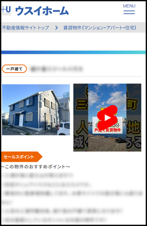 これまでにない、新時代に向けたより使いやすいサイトへ。2月29日、ショート動画を活用した新機能をサービスサイトへ実装