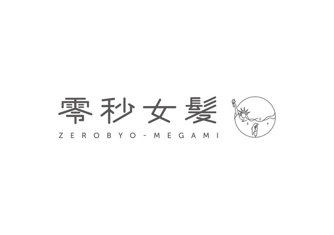 ★︎全国展開大手サロンに続々と導入決定はなぜ？★︎『2024ビューティーワールドジャパンTOKYO』出店決定！！
