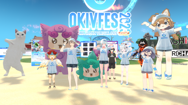 総動員数20万人達成！沖縄のバーチャルイベント「 OKIVFES 2023」第3回に向けて企画始動！