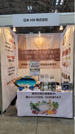 「健康博覧会2024」大盛況でした！