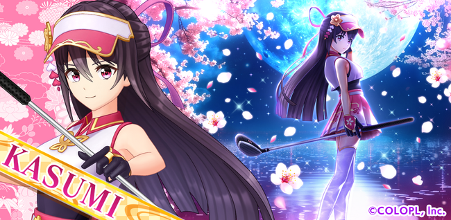 『白猫GOLF』、新ゴルファー「カスミ」が登場！