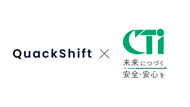 QuackShift と建設技術研究所がAI導入プロジェクトをスタート。AI活用による業務効率化を目指す