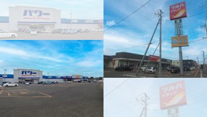【株式会社ビーロット】北海道リート投資法人への出資のお知らせ