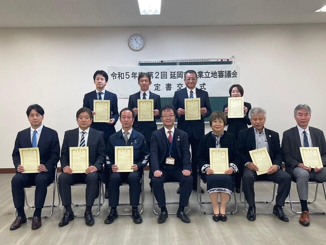 ≪宮崎県延岡市≫brinity延岡事業所、延岡市企業立地促進条例に基づき指定