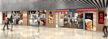 神戸南京町 中華街の人気店「皇蘭(こうらん)」が新規出店！～阪神甲子園球場に本格中華料理店が登場！～